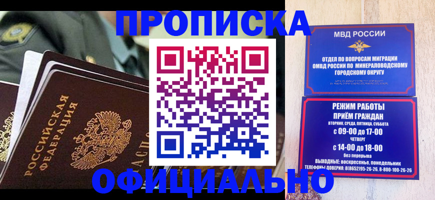 регистрация для дет. сада в Ивантеевке