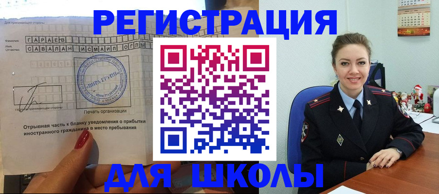 пропишу в квартире в Ивантеевке