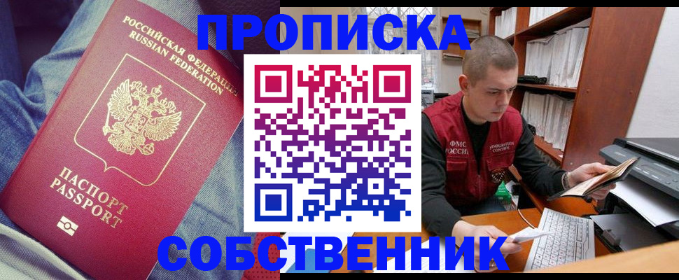 регистрация для школы в Ивантеевке