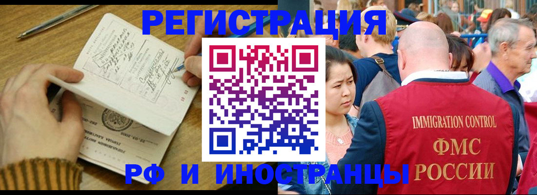 временная регистрация госуслуги в Ивантеевке